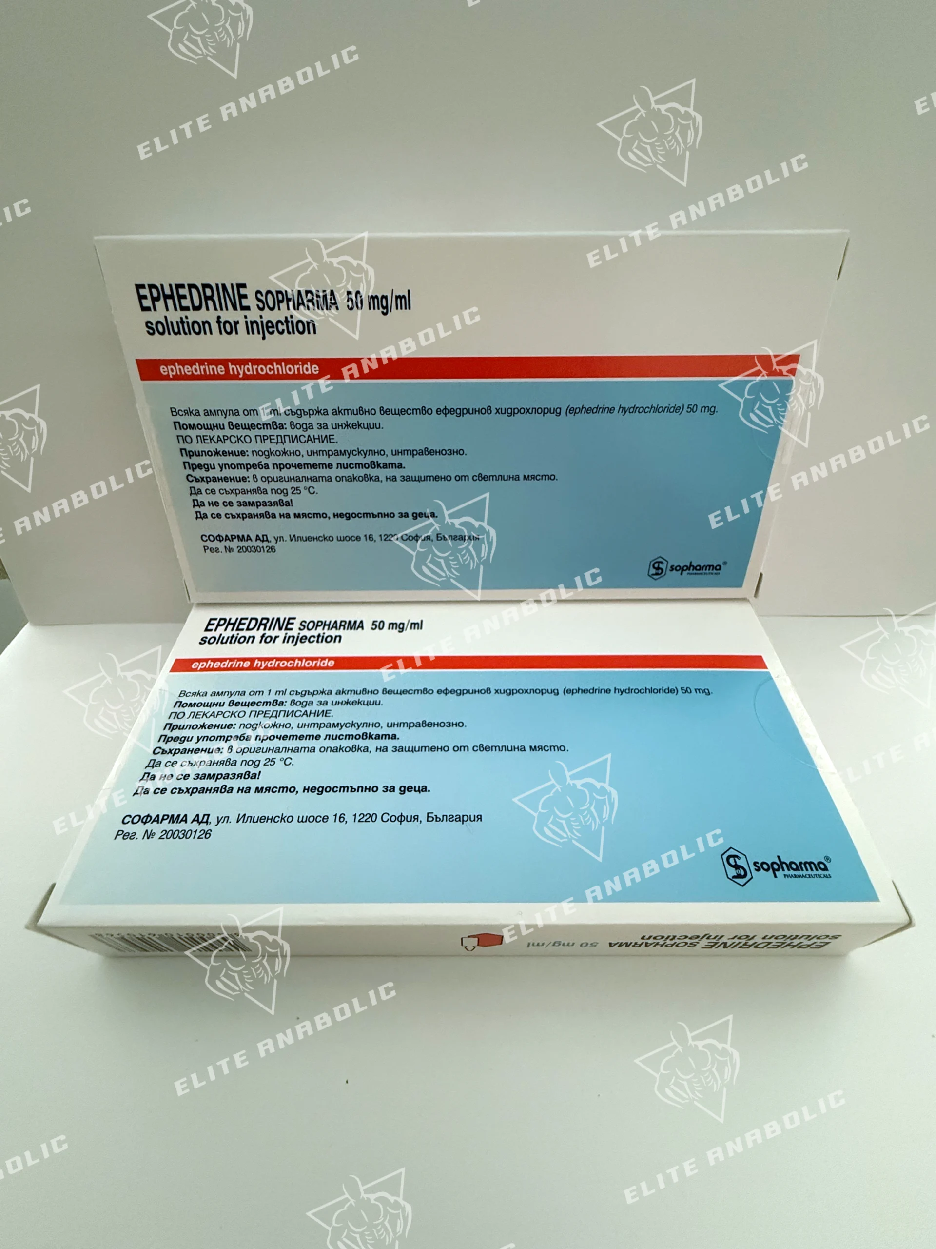 Ephedrine Sopharma 1 ml